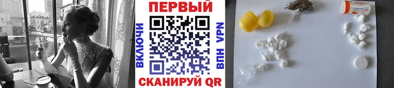где купить наркоту  МЕГА онион  Первитин пудра  Рязань 