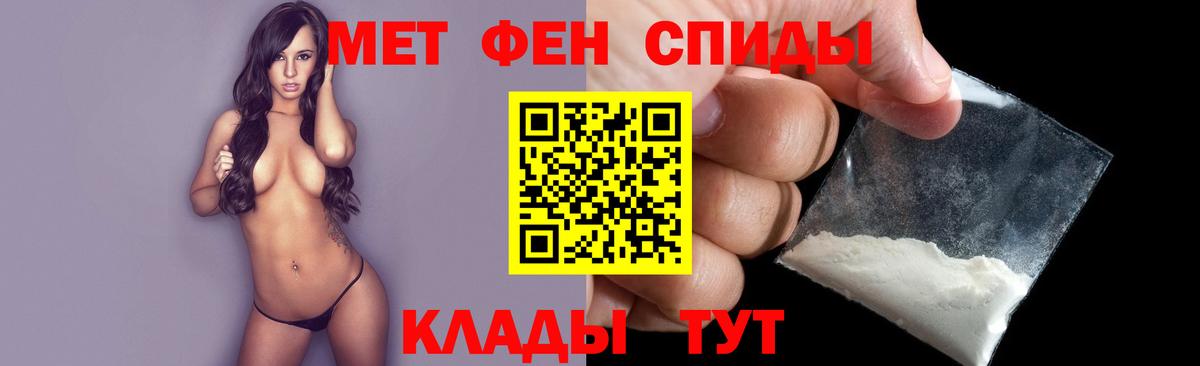 Метамфетамин витя Рязань
