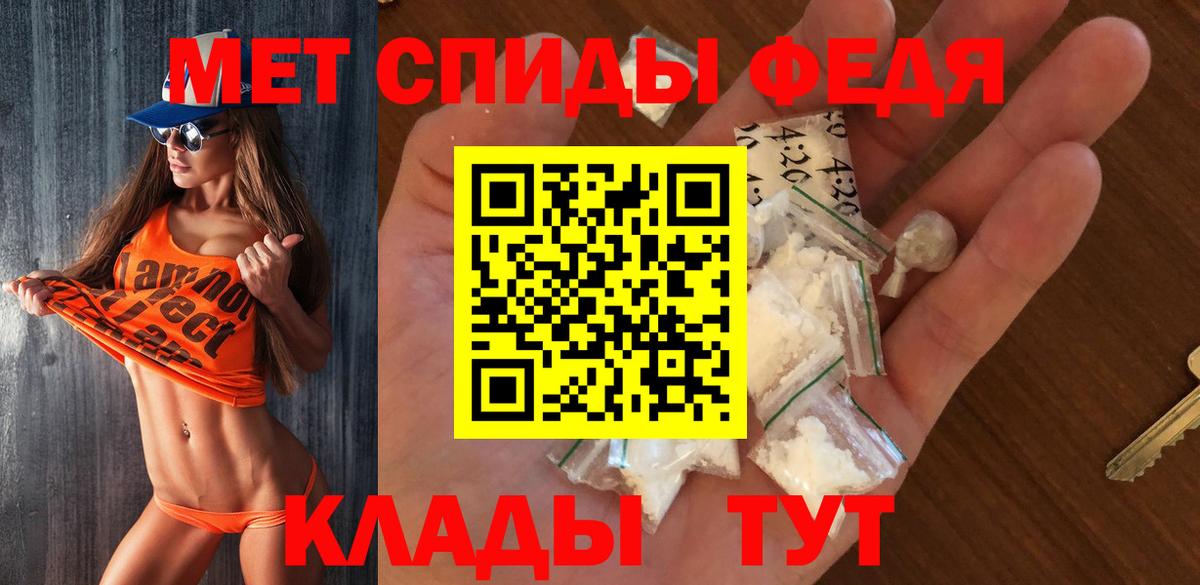 Рязань  МЕТАМФЕТАМИН  Вход с VPN  МЕТАМФЕТАМИН Methamphetamine 