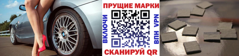 Марки N-bome 1,5мг  купить наркотик  omg рабочий сайт  Рязань 