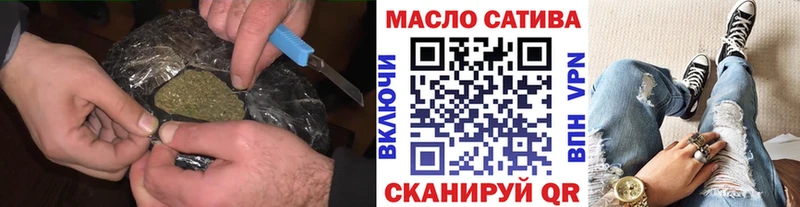 Дистиллят ТГК гашишное масло  Рязань 