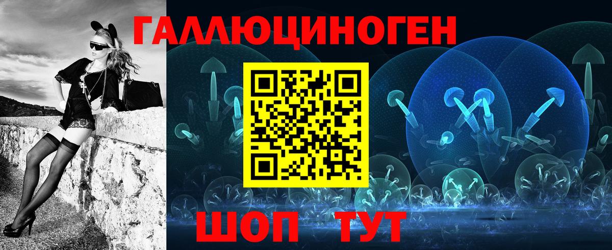 Галлюциногенные грибы Cubensis Рязань