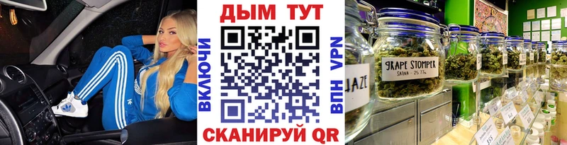 Каннабис планчик  Рязань 