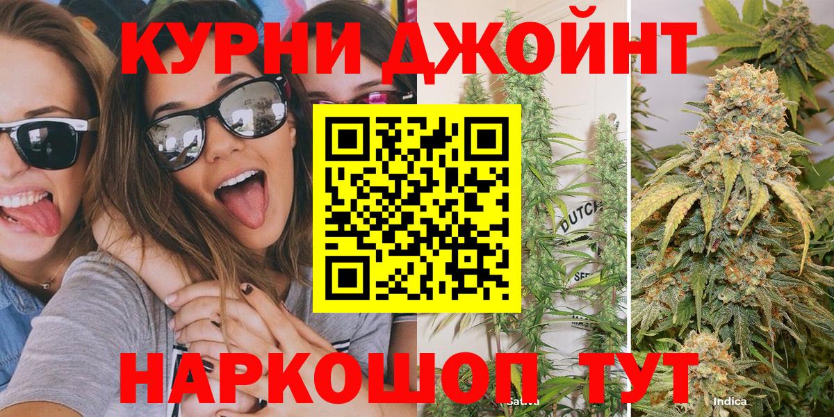 Конопля VHQ  Вход с VPN  Шишки марихуана Ganja  Каннабис гибрид  Рязань 
