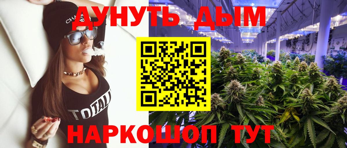 Конопля VHQ Рязань